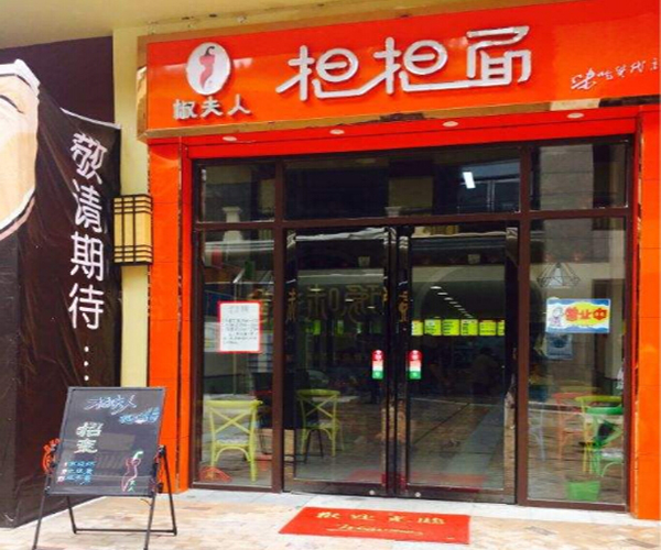 加盟店收入占比超五成