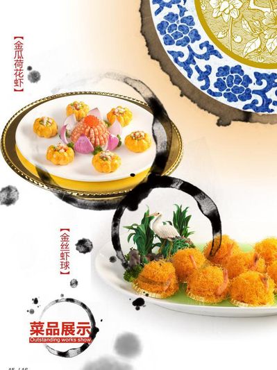 丰台 一村晒一品