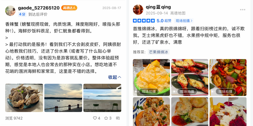 全国TOP100餐厅
